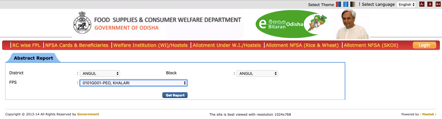 how to find ration card number in odisha