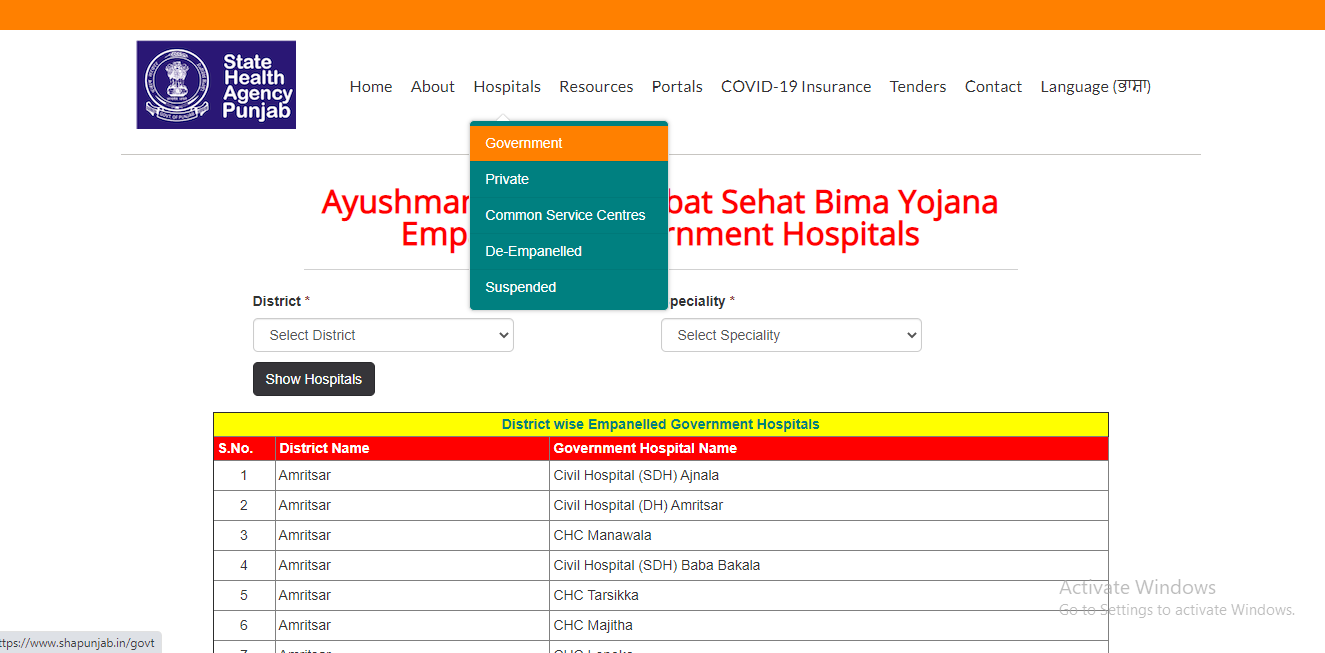 Sarbat Sehat Bima Yojana सरबत स हत ब म य जन