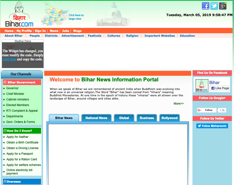 Bihar ration Card